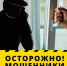 Аферисты навязывают брянцам пластиковые окна - БрянскToday.Ru