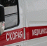 Под Брянском в ДТП ранен 19-летний мотоциклист - БрянскToday.Ru