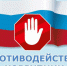 В Клинцах банк попался на коррупционном нарушении - БрянскToday.Ru