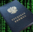 Проинформировать работников об изменении в трудовом законодательстве   работодатели  обязаны  до 30 июня - Газета Деснянская правда