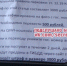 Брянских водителей предупредили о новом способе вымогательства - БрянскToday.Ru