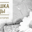 Жителей Брянской области пригласили на программу ко Дню семьи, любви и верности - Газета Брянские новости