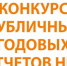 Начался приём заявок на конкурс «Точка отсчёта-2020» - Брянская Учительская газета