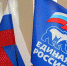 Раскрыто отношение россиян к работе «на удаленке» - Единая Россия