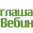 ВНИМАНИЕ!!! СУБЪЕКТЫ МАЛОГО И СРЕДНЕГО ПРЕДПРИНИМАТЕЛЬСТВА ПРИГЛАШАЮТСЯ НА БЕСПЛАТНЫЙ ВЕБИНАР 13 августа 2020г в 14.00 - Департамент Экономразвития