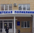 Губернатор Брянской области оценил новую детскую поликлинику - Газета Деснянская правда