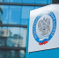 С 1 сентября ФНС России начнет исключать из ЕГРИП недействующих предпринимателей - УФНС