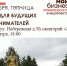 Самозанятых проконсультирую в Жуковке - Газета Брянские новости