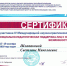 Международная научно-практическая конференция «Социально - педагогическая поддержка лиц с ограниченными возможностями здоровья: теория и практика» - БГИТУ