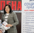 «Мой бизнес» организовал брянским предпринимателям рекламную кампанию на 200 тысяч рублей - Газета Брянские новости