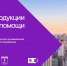 Брянских предпринимателей научат продавать на Amazon - Газета Брянские новости