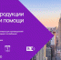 Брянских бизнесменов научат продавать на Amazon - БрянскToday.Ru