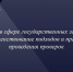 vks 21102020 - Контрольно-счетная палата