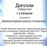 23 октября 2020 года исполнилось 100 лет со дня рождения замечательного итальянского детского писателя Джанни Родари. - Департамент образования
