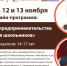 Бизнес, как спорт – чем раньше начнешь, тем больше достигнешь! - Газета Брянские новости