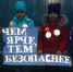 Устроив яркую фотосессию со световозвращающими аксессуарами, дети призвали жителей Брянской области стать заметными на дороге - ГИБДД