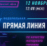 Увеличить - ТПП