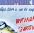 В Брянской области стартовала акция «Покормите птиц!» - Газета Деснянская правда
