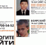 В Брянской области начали розыск двоих пропавших школьников - ИА Наш Брянск.ru