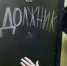 За управляющими компаниями в Брянске числится долг 200 миллионов только за подачу тепла - Брянская Учительская газета