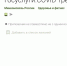 Брянцы смогут через смартфон узнать о контакте с зараженным коронавирусом - Газета Брянские новости