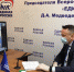 Михаил Иванов провёл дистанционный приём граждан в день рождения партии «Единая Россия» - Единая Россия