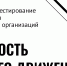 Госавтоинспекция приглашает брянских школьников принять участие тестировании по дорожной безопасности - ГИБДД