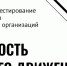 JPG Файл - УМВД Брянской области