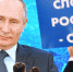 О чем говорил Путин - Газета Брянские новости