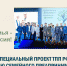 Увеличить - ТПП
