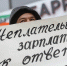 Работники двух красногорских предприятий остались без зарплаты - Газета Брянские новости