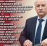 Депутат Николай Зубрилин: «Необходимо вернуть социалистическую форму управления страной!» - КПРФ