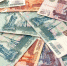 В Брянской области на закупках сэкономили 58,5 млн рублей - БрянскToday.Ru