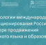 Повышение квалификации преподавателей БГИТУ - БГИТУ