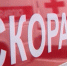 Девушка упала в яму с кипятком после прорыва теплотрассы - БрянскToday.Ru