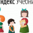 Брянские учителя пройдут курс «Оценивание для обучения» по программе «Я Учитель» - ИА Наш Брянск.ru