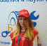 Брянская участница чемпионата «Молодые профессионалы» Екатерина Мишакова не боится конкуренции - Брянская Учительская газета