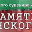 В Брянске подвели итоги областных туристических конкурсов - БрянскToday.Ru