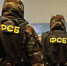 ФСБ провела спецоперации в 10 регионах - Vbryanske.Com