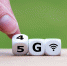 МегаФон достиг гигабитных скоростей в международном 5G-роуминге - ИА Наш Брянск.ru