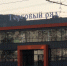 Магазин самого состоятельного брянца открылся 20 февраля на Авиационной улице - ИА Наш Брянск.ru