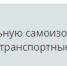 Свежая подборка лучших комментариев на сайте «Новости Брянска» за минувшую неделю - Сетевое издание Новости Брянска