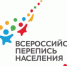 Брянскстат подвёл итоги регионального конкурса речёвок о Всероссийской переписи населения - Брянская Учительская газета