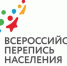 Итоги регионального конкурса речевок о Всероссийской переписи населения - Газета Деснянская правда