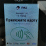 В Брянске пустят дополнительные троллейбусы с самообслуживанием - Телеканал Городской