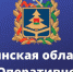 Коронавирус в Брянской области условно побеждён: канал «Koronavirus32» займется просто оперативными новостями - Bryansk.News
