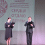 03 serdce detiam - ГТРК