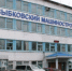 На Брянщине экс-директор «НМЗ» скрыл более 45 млн руб предприятия - Bryansk.Sm.News