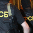 Брянское УФСБ перекрыло канал поставки наркотиков из Украины в Москву - Bryansk.Sm.News