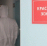 Пятимесячный минимум по коронавирусу зафиксирован на Брянщине 9 марта - Bryansk.Sm.News